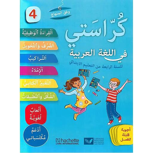 Livret d'activités Korasseti 4