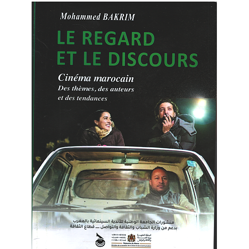 LE REGARD ET LE DISCOURS