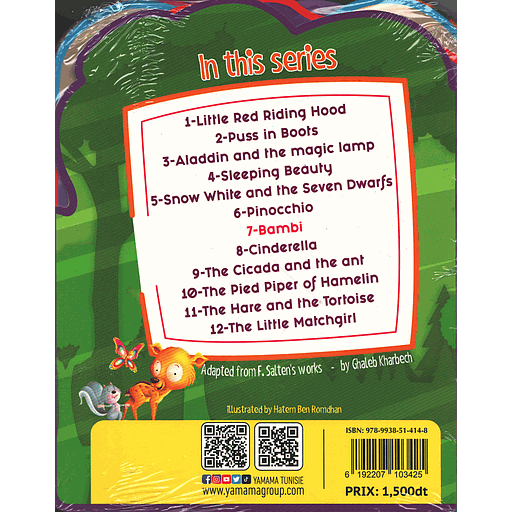 PRIMARY STORIES 1/12