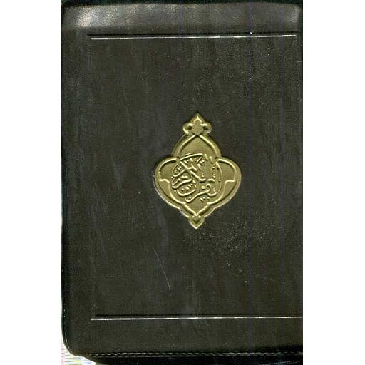 مصحف ثمن ورش شاموا بسحاب