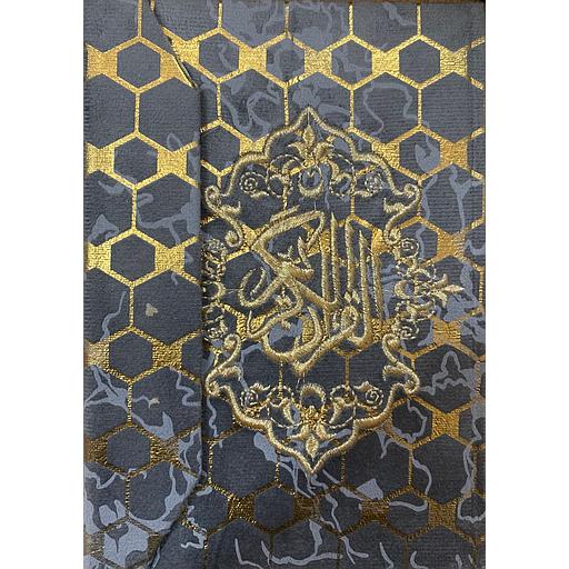 مصحف ربع ورش قطيفة مدهب ممتاز بلسان كل ثمن حزب في صفحة شاموا