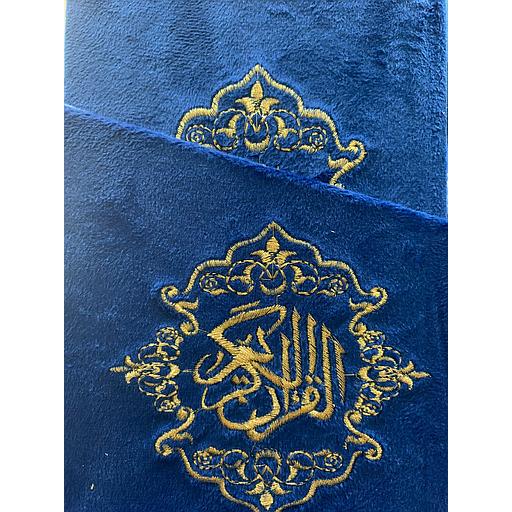 القرآن الكريم نصف رباعي ورش علبة عمودي قطيفة