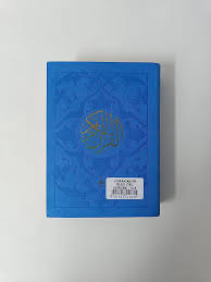 Saint Coran - Bilingue (Ar/Fr) - Poche (10x14) - Bleu nuit - Dorure