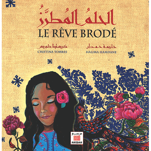 الحلم المطرز-LE RÊVE BRODÉ