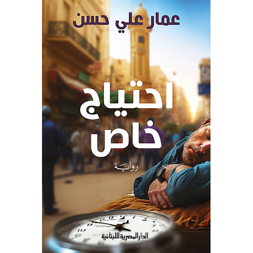 أديب