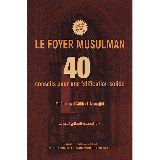 Le foyer musulman – 40 conseils pour une édification solide
