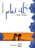 كله تمام 1 Kullo tamâm