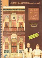 العيش في المدينة القديمة Vivre en Médina