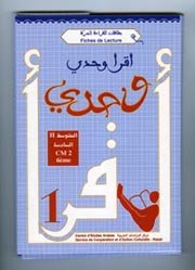 Aqrae Wahdi CM2-6ème أقرأ وحدي