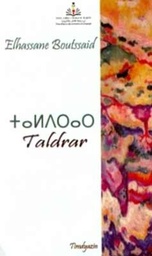 تلدرار Taldrar ⵜⴰⵍⴷⵔⴰⵔ