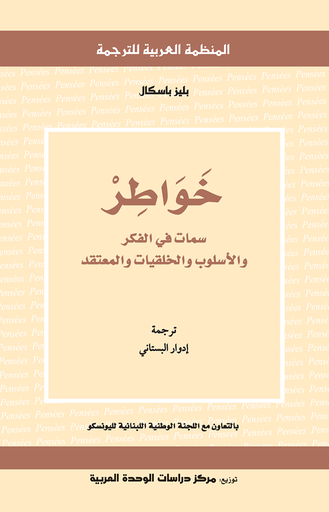 خواطر