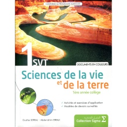 Sigma SVT  1Ac Cahier Documents en couleur
