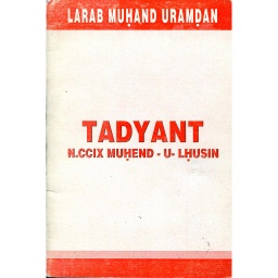 تاديانت Tadyant