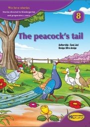 We love stories 8 : The peacock's tail