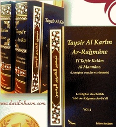 تيسير الكريم الرحمن 1/2  L'exégès du cheikh Abd Ar-Rahman As-Saâdi