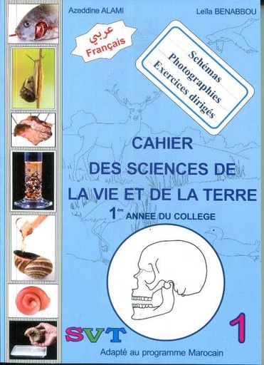 [0752529] Cahier des sciences de la vie et de la terre 1re année collège - Imarsi  ( Bilingue Fr/Ar )