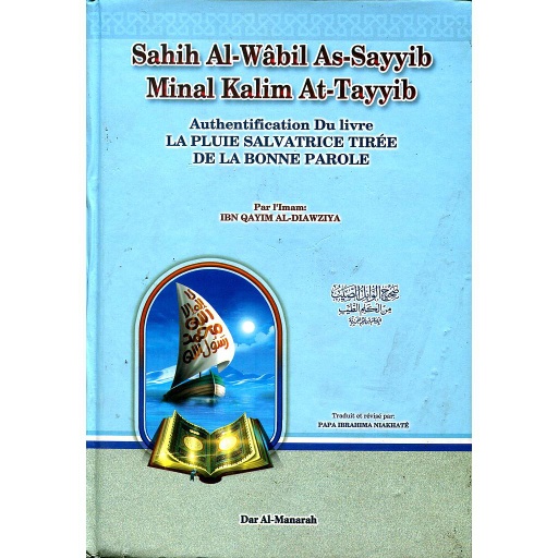 صحيح الوابل الصيب من الكلم الطيب عربي فرنسي La pluie salvatrice tirée de la bonne parole
