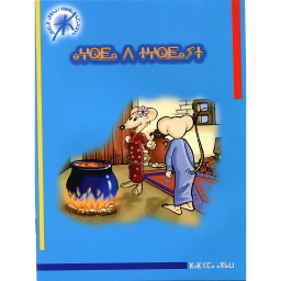 أغردا د تغردايت