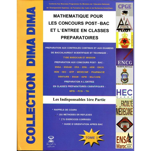 [d/t050] Collection Dima Dima Mathématique pour les concours Post-Bac T1 ENSAM/ENSA/ENCG/MEDECINE/HEC