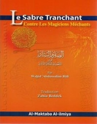 الصارم البتار في التصدي للسحرة الأشرار فرنسي