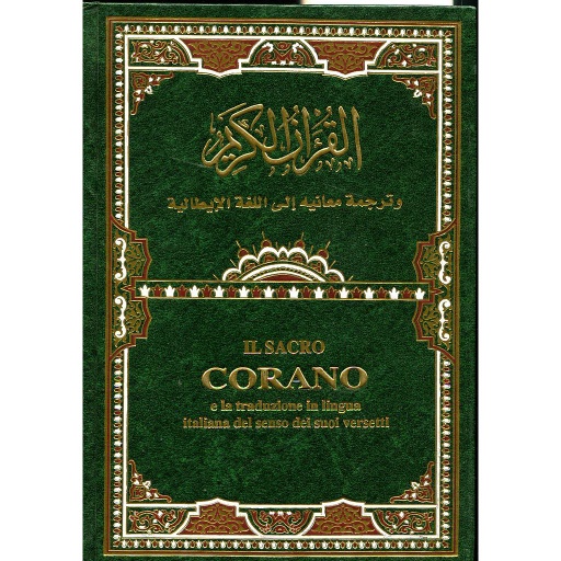 القرآن الكريم وترجمة معانيه إلى اللغة الإيطالية شموا Il Sacro Corano