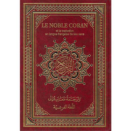 [HAZ892] Le Noble Coran    القرآن الكريم حفص وترجمة معانيه إلى اللغة الفرنسية شاموا
