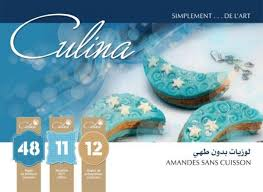 [9789953615431] Amandes sans cuisson - لوزيات بدون طهي