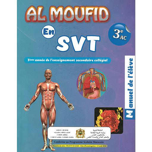 [MMRYSN224] Al moufid en SVT 3ème AC Manuel de l'élève