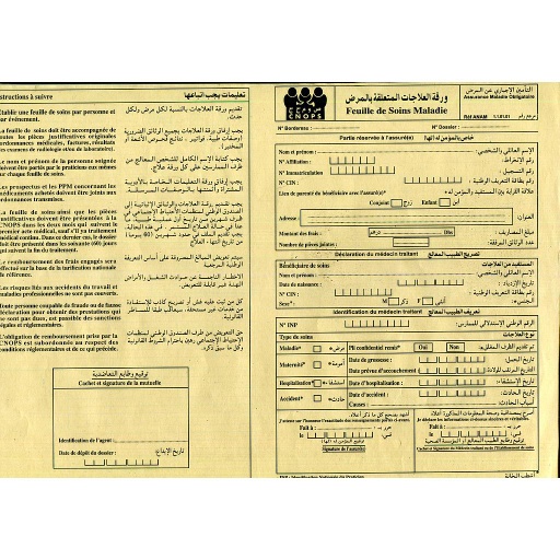Feuille CNOPS de soins maladie