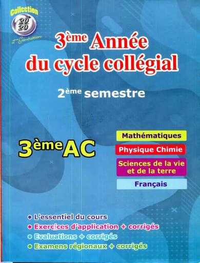 Collection 20/20 3ème AC MATH PC SVT FR 2ème semestre