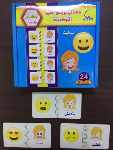 وسائل براعم القمر التركيبية المشاعر 24 قطعة بازل