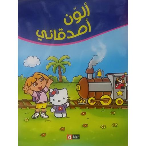 [6193005070230] دورا وهيلوكيتي