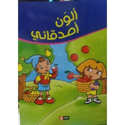 دورا وويوي