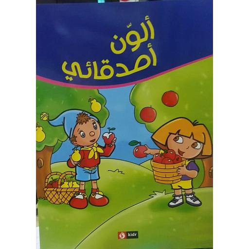 [6193005070230] دورا وويوي