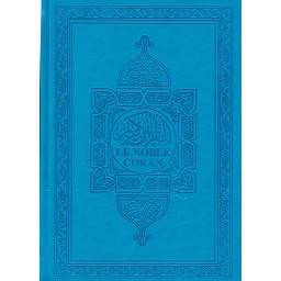 المصحف المحمدي الشريف LE NOBLE CORAN