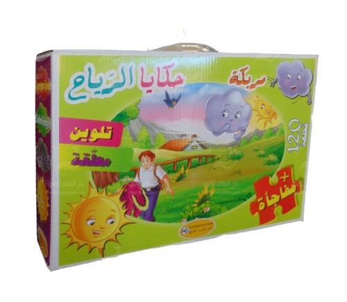 [9789938068931] Puzzle L'histoire du vent مربكة حكايا الرياح 120 قطعة بازل