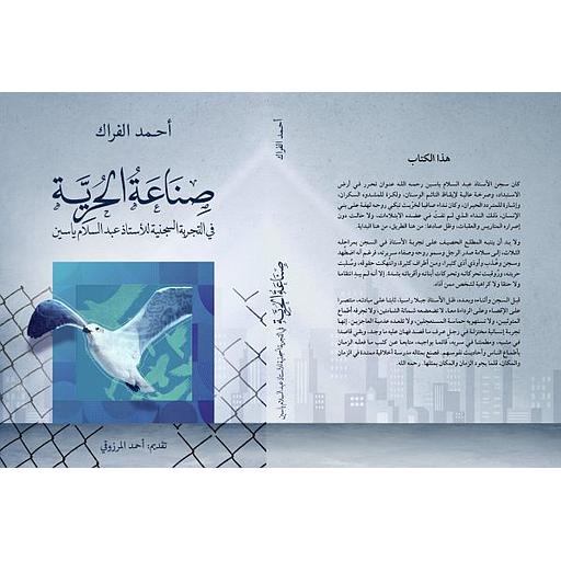 [9789954632000] القانون الإداري المغربي ج 1 التنظيم الإداري المغربي