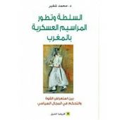 [9789981259164] السلطة وتطور المراسيم العسكرية بالمغرب