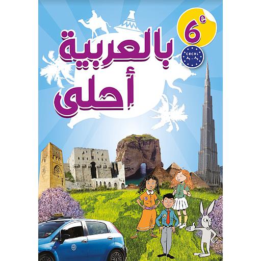 [CEA943338] En arabe c'est chouette 6e Manuel - بالعربية أحلى