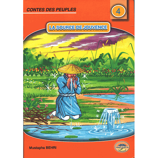 La source de jouvence