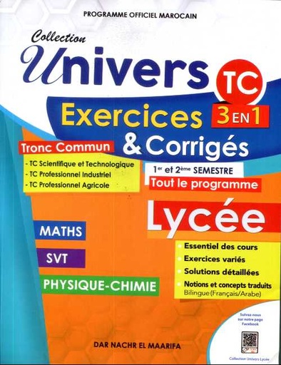 Collection Univers TC - 3 EN 1 (Math-SVT-PC) - Exercices et Corrigés 1er et 2ème semestre