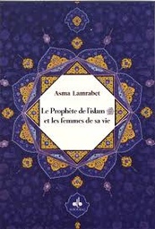 Le Prophète de l'Islam (صلى الله عليه وسلم) et les femmes de sa vie