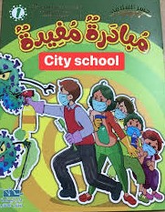 [TOP ج س] مبادرة مفيدة