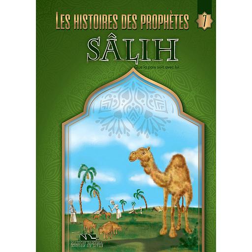 [TOP PRO16T] SALIH