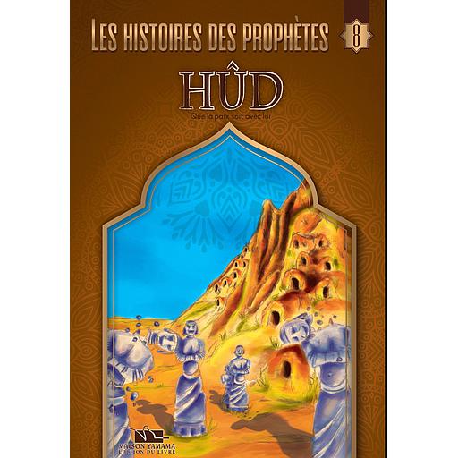 [TOP PRO16T] Hûd