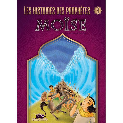 [TOP PRO16T] MOÏSE / Mûssa