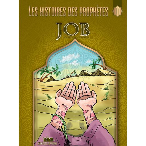 [TOP PRO16T] JOB / AYYÜB