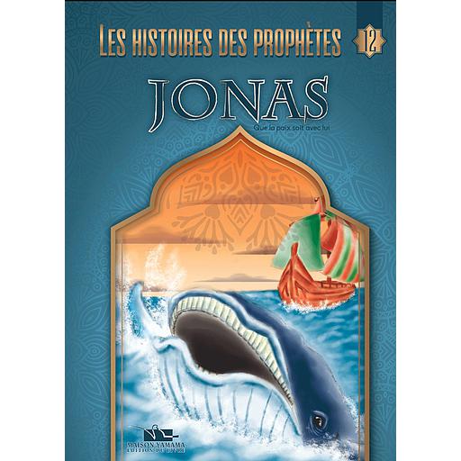 [TOP PRO16T] JONAS / YÜNUS