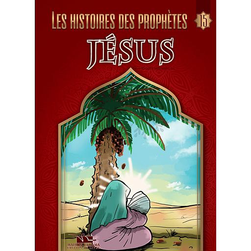 [TOP PRO16T] JESUS / ÏSSA