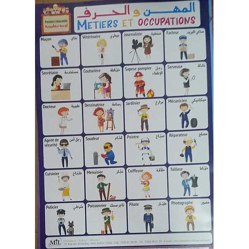 [486] لوحات تعليمية المهن والحرف Posters Educatifs Métiers Et Occupations